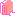 ランドセル